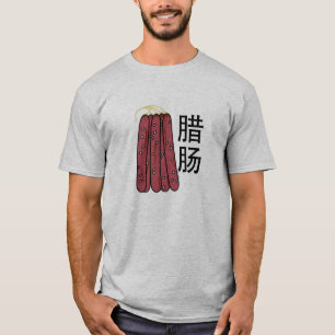Camiseta Salchichas chinas de cerdo Cantonese Lap Cheong