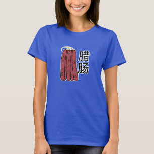 Camiseta Salchichas chinas de cerdo Cantonese Lap Cheong