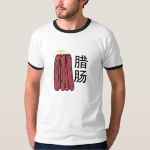 Camiseta Salchichas chinas de cerdo Cantonese Lap Cheong