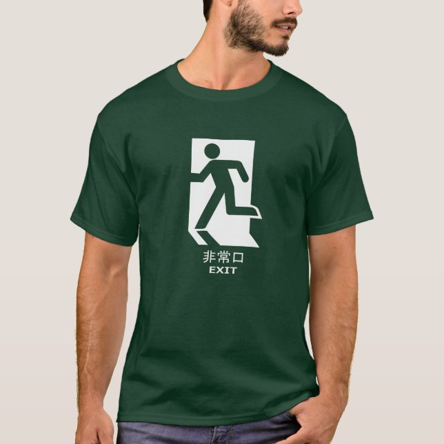 Camiseta Salida japonesa (Anverso)
