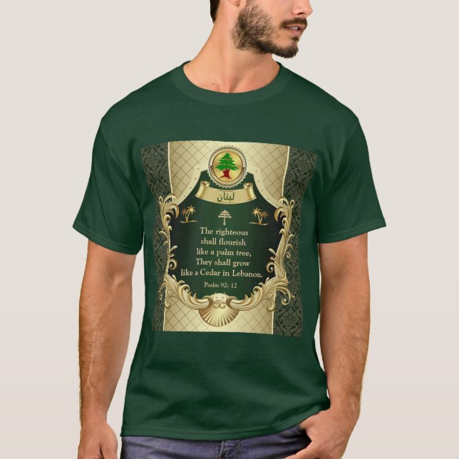 Camiseta Salmo 92:12 Cedro de la Iglesia Maronita del Líban (Anverso)