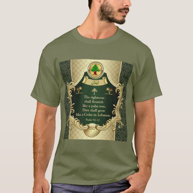 Camiseta Salmo 92:12 Cedro de la Iglesia Maronita del Líban (Anverso)
