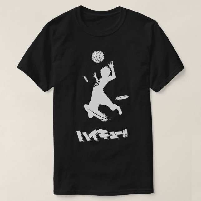 Camiseta Salto de Haikyuu Hinata (Diseño del anverso)