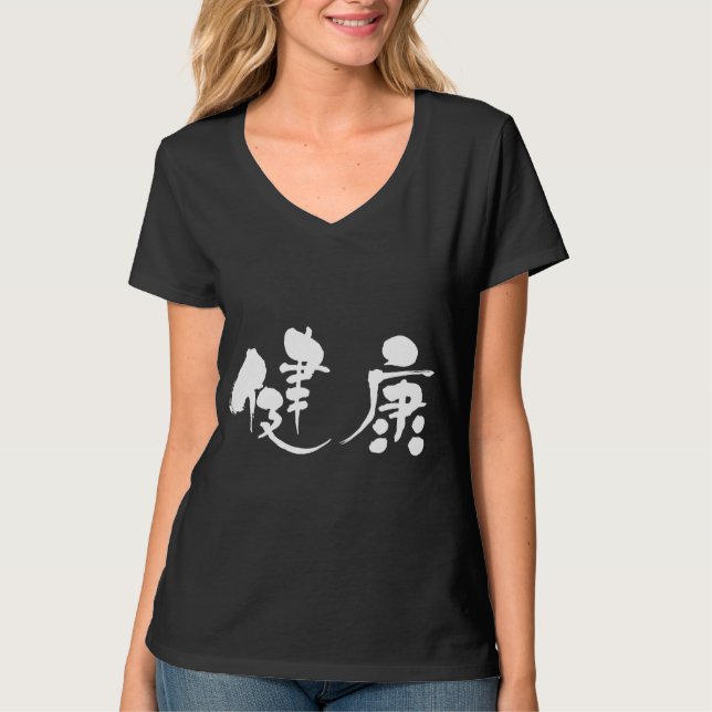 Camiseta Salud [kanji] (Anverso)