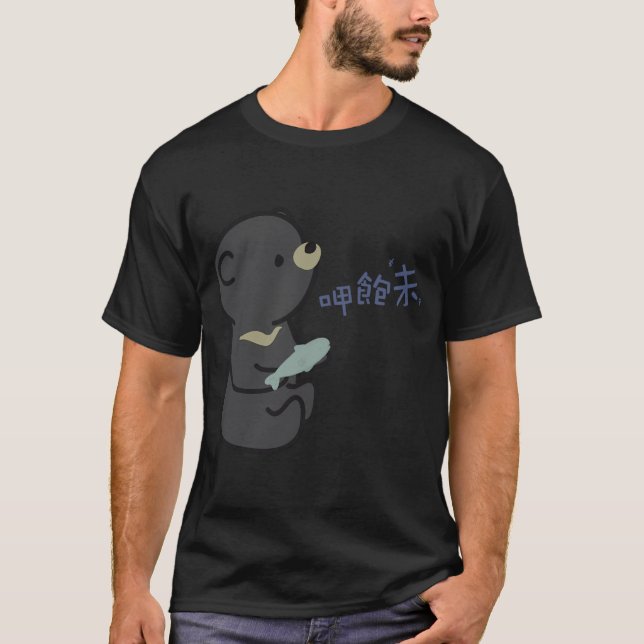 Camiseta Saludo de Taiwán - ¿Has comido? (Anverso)