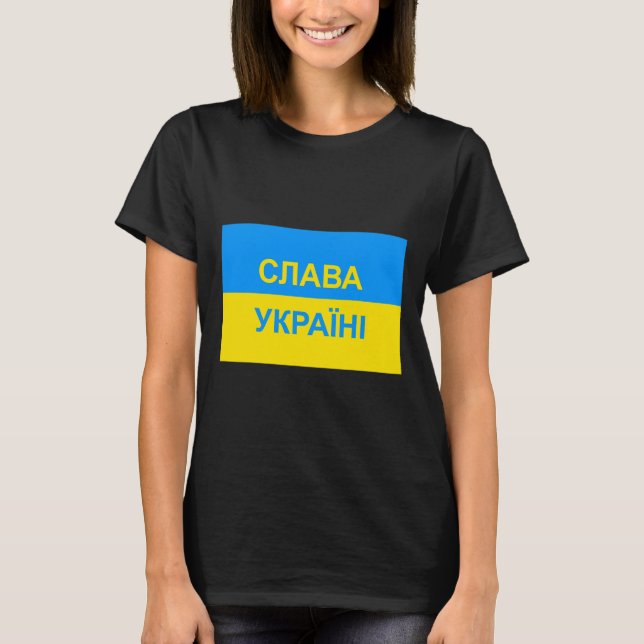 Camiseta Salva Ukraini - Glory To Ukraine - In Cyrillic  (Anverso)