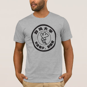 Camiseta salvaje de la universidad del pollo