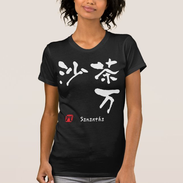 Camiseta Samantha (Anverso)