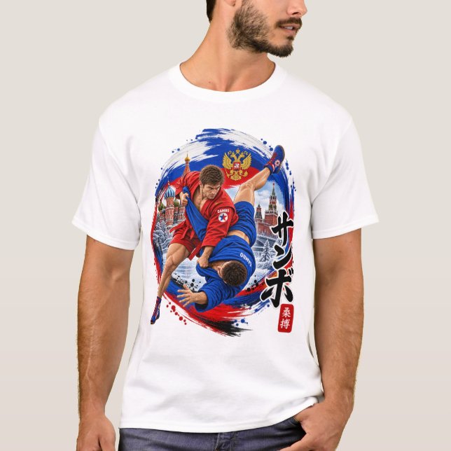 Camiseta sambo (Anverso)