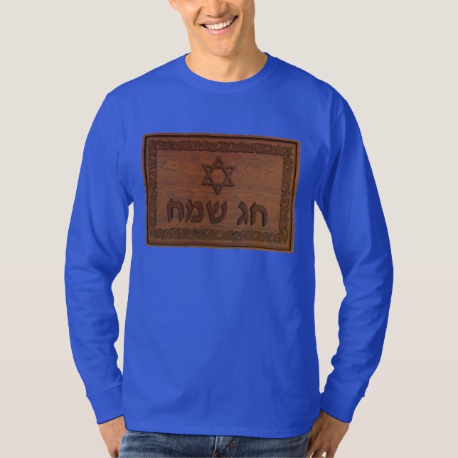 Camiseta Sameach de madera tallada (Anverso)