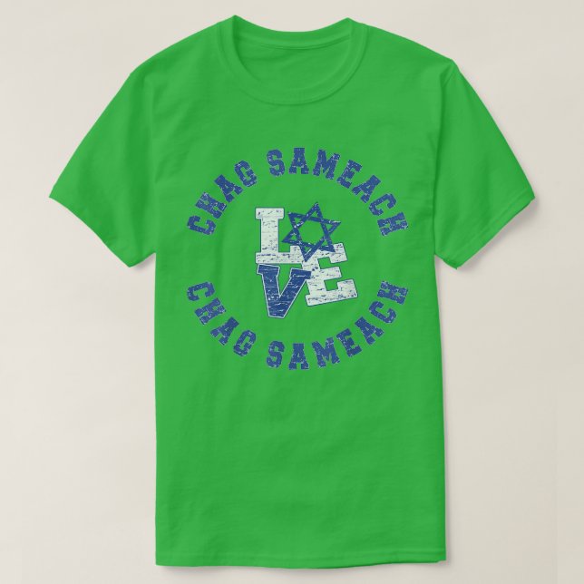 Camiseta Sameach, Happy Holidays, Israel Love (Diseño del anverso)