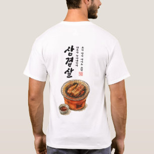 Camiseta Samgyeopsal – Poesía coreana de BBQ