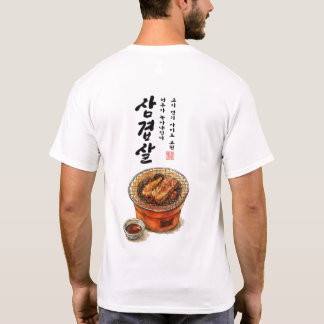 Camiseta Samgyeopsal – Poesía coreana de BBQ
