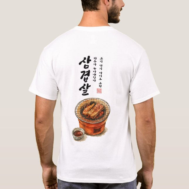 Camiseta Samgyeopsal – Poesía coreana de BBQ (Reverso)