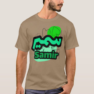 Camiseta Samir Arabe Prnom