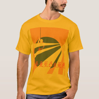 CAMISETA SAMURAI