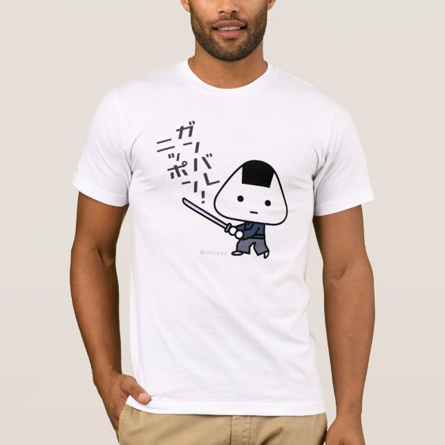Camiseta - samurai de Riceball - Ganbare Japón (Anverso)