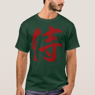 Camiseta Samurai en japonés personaje kanji negro (2)