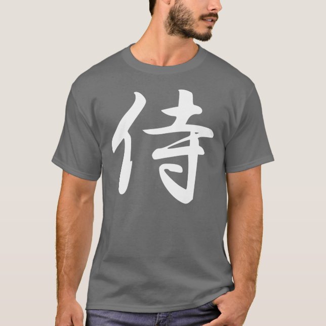 Camiseta Samurai en kanji japonés (Anverso)