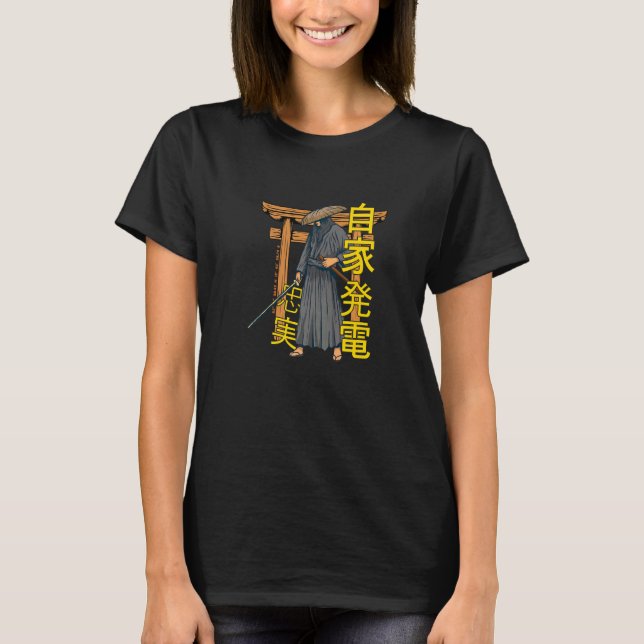 Camiseta Samurai Figuras Fuerza Poder Lealtad Vint de Paz (Anverso)