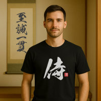 Samurai popular kanji [侍]