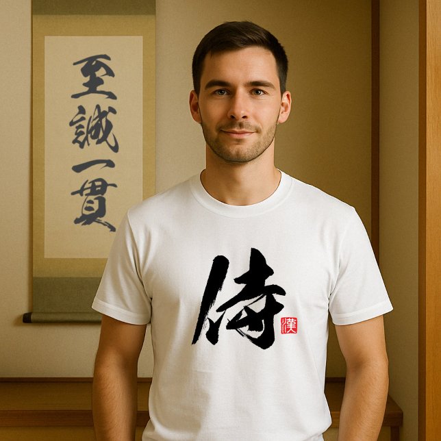 Camiseta Samurai popular kanji [侍] (Subido por el creador)