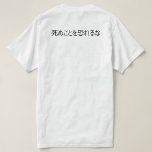 Camiseta samurái roja y negra