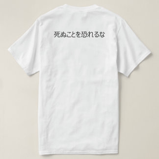 Camiseta samurái roja y negra