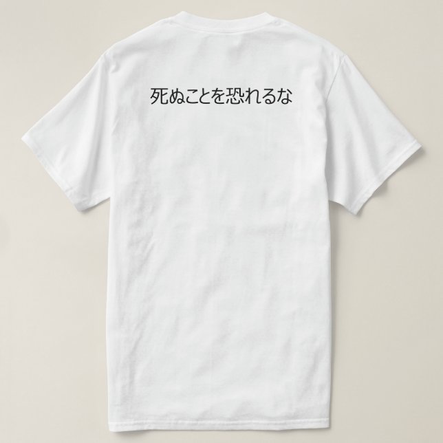 Camiseta samurái roja y negra (Reverso del diseño)