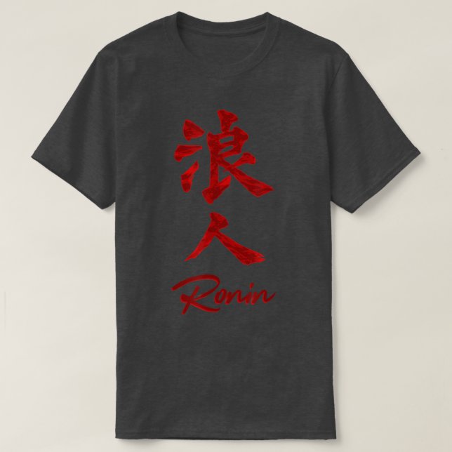 Camiseta Samurai sin maestría - Ronin Kanji  (Diseño del anverso)