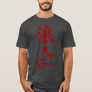 Camiseta Samurai sin maestría - Ronin Kanji 