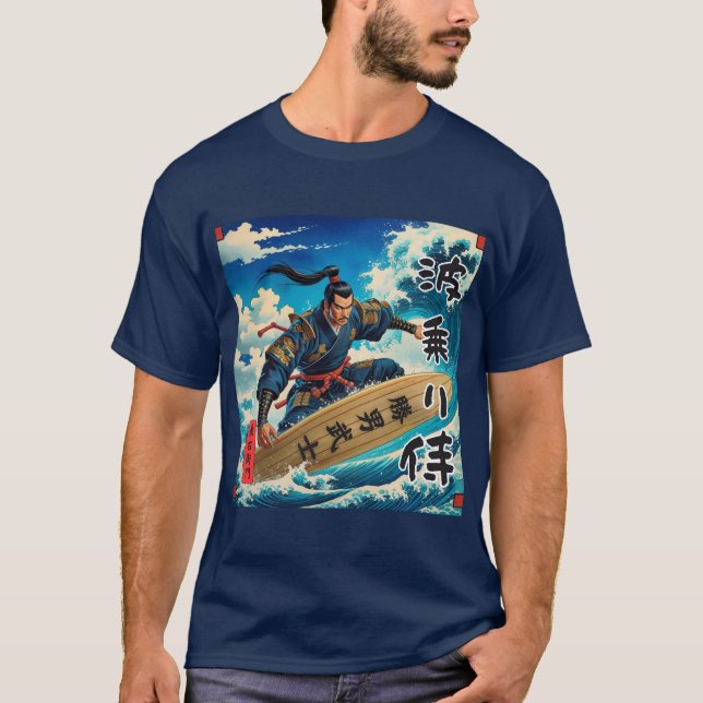 CAMISETA SAMURAI SURF【波乗り侍】乗右衛門② Tシャツ (Anverso)
