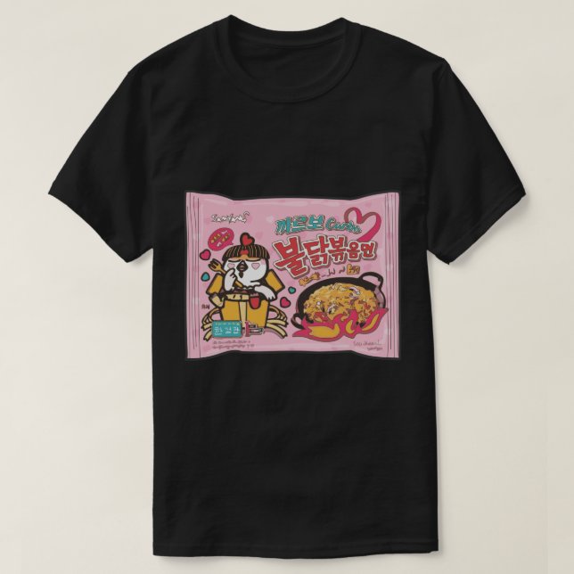 Camiseta Samyang Carbonara 1 (Diseño del anverso)