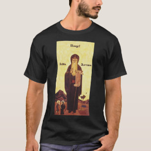Camiseta San Antonio del Grande