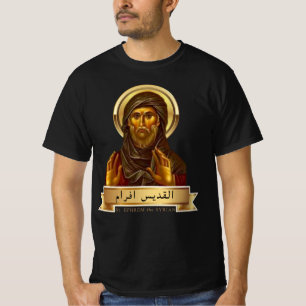 Camiseta San Éfrem el Sirio