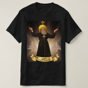 Camiseta San Marón (Maroun) Patrono de la Iglesia Maronita