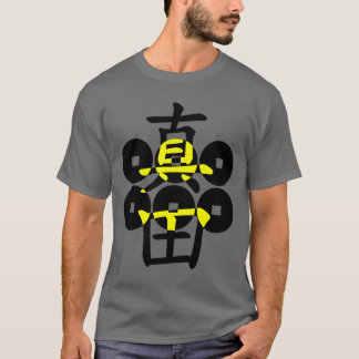 Camiseta sanada02