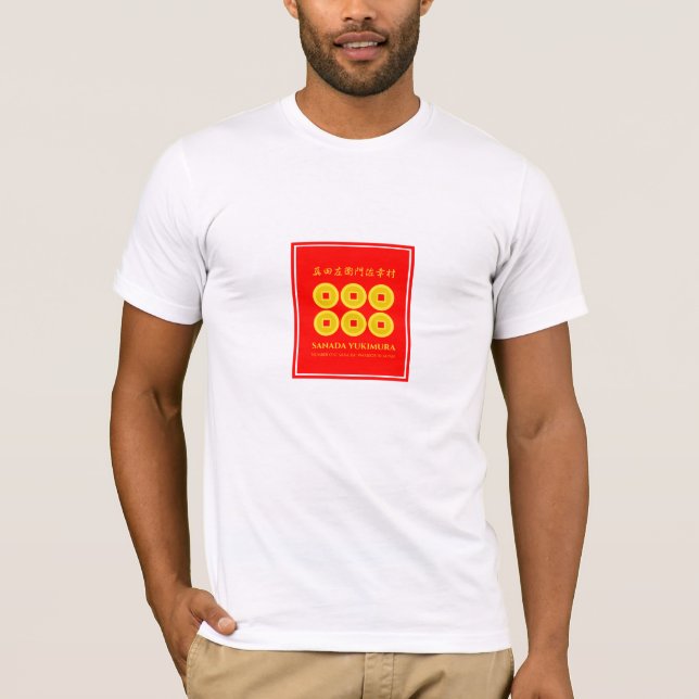 Camiseta SANADA YUKIMURA：Bella Canvas T-shirt (Anverso)