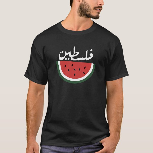 Camiseta sandía de Palestina-palabra árabe "ف ط ن" س・" (Anverso)