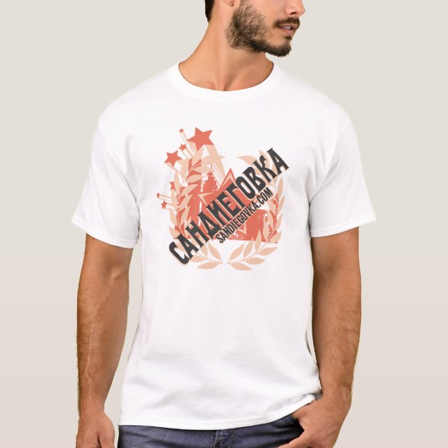 Camiseta sandiegovka (Anverso)