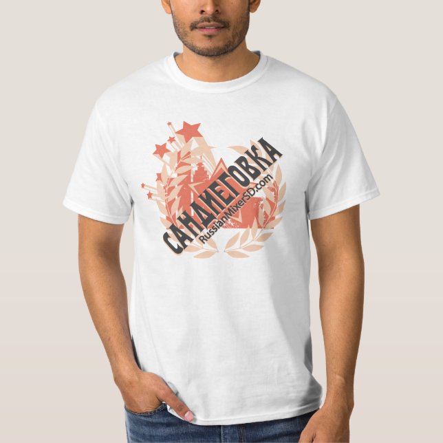 Camiseta Sandiegovka. RussianMixerSD (Anverso)