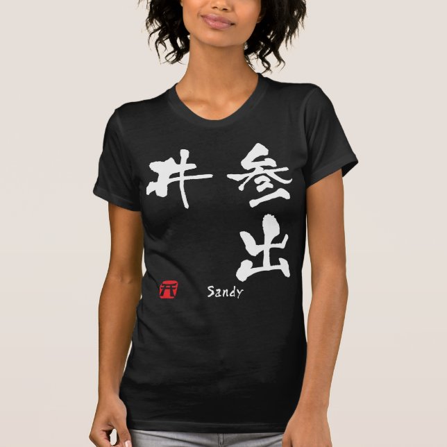 Camiseta Sandy (Anverso)