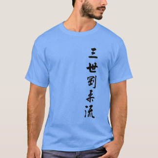 CAMISETA SANSEI T SHIRT