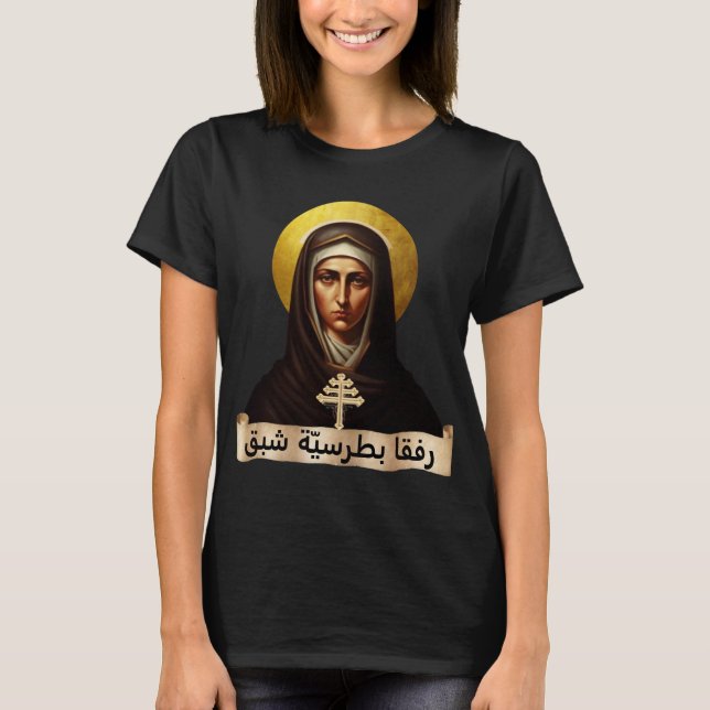 Camiseta Santa Rafqa, monja maronita, (Anverso)