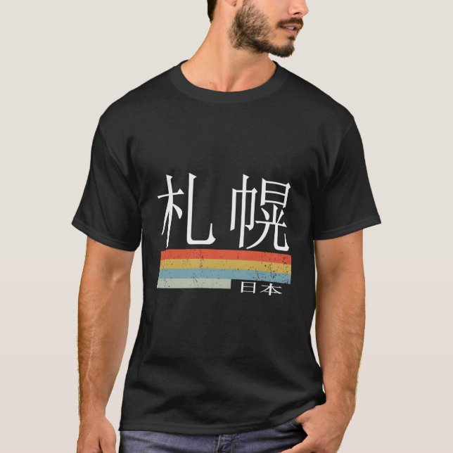 Camiseta Sapporo Japón (Anverso)