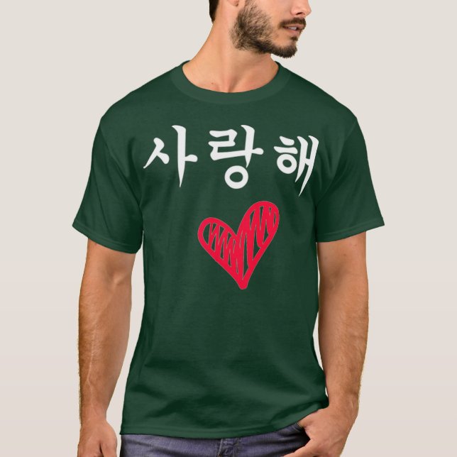 Camiseta Saranghae I Love You In Korean Hangul Kpop Music (Anverso)