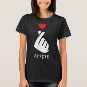 Camiseta Saranghae KPop Kdrama Corazón del dedo Corazón Cor