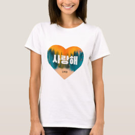 Camiseta Saranghae - Te amo en coreano - BTS - V