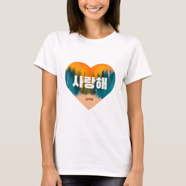 Camiseta Saranghae - Te amo en coreano - BTS - V (Anverso)