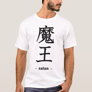Camiseta Satan
